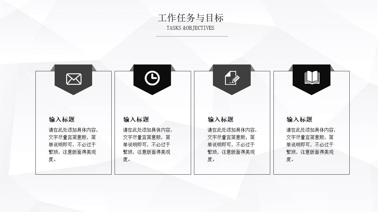 黑白极简 (43).pptx